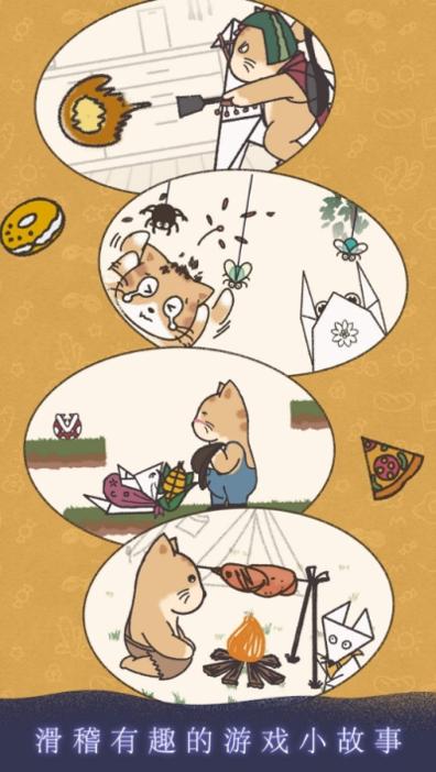 晚遇游戏.jpg