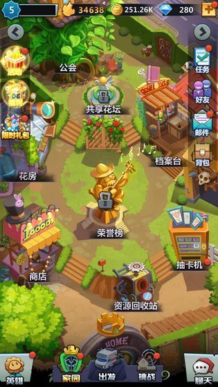 今夜斗僵尸红包版游戏  v4.5.4