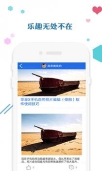 爱思助手普通版免费截图0