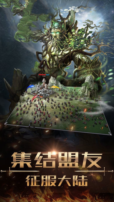 魔法大陆之甜蜜禁咒官方正版手游 截图1