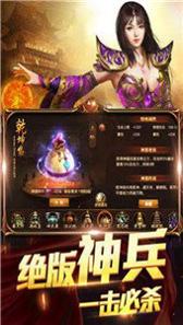 1.76刺沙铁血传奇