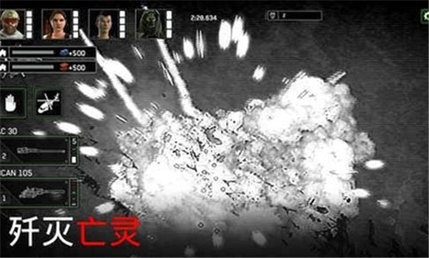 僵尸炮艇生存1.6.9截图1