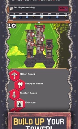 放置水井 v1.1.67