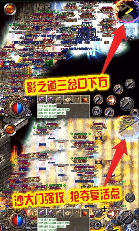 3975bbs冰雪三职业之盟重英雄 v1.85