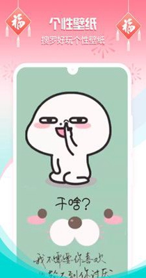 主题壁纸桌面.jpg