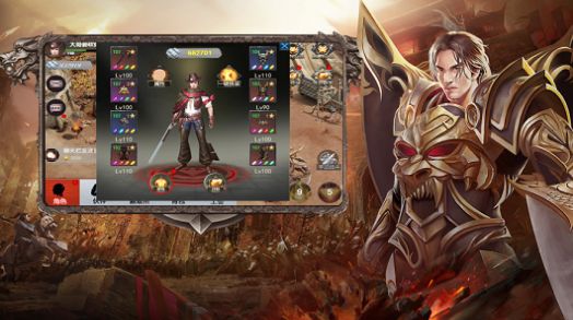 热血大魔神手游官方版  v4.0.2