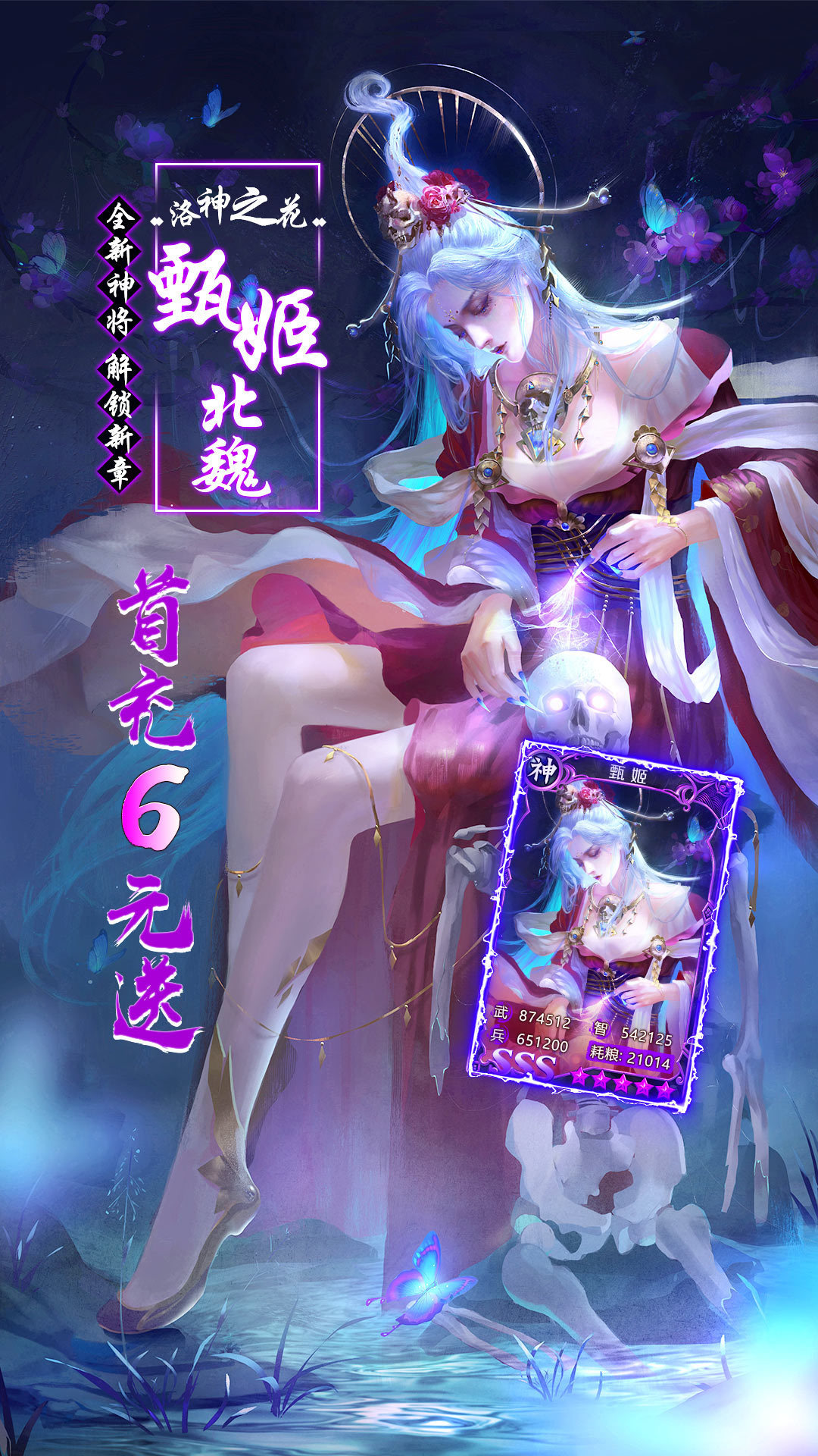 主公你太猛变态版