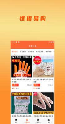 恒指易购1.png