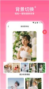 听果相机截图0