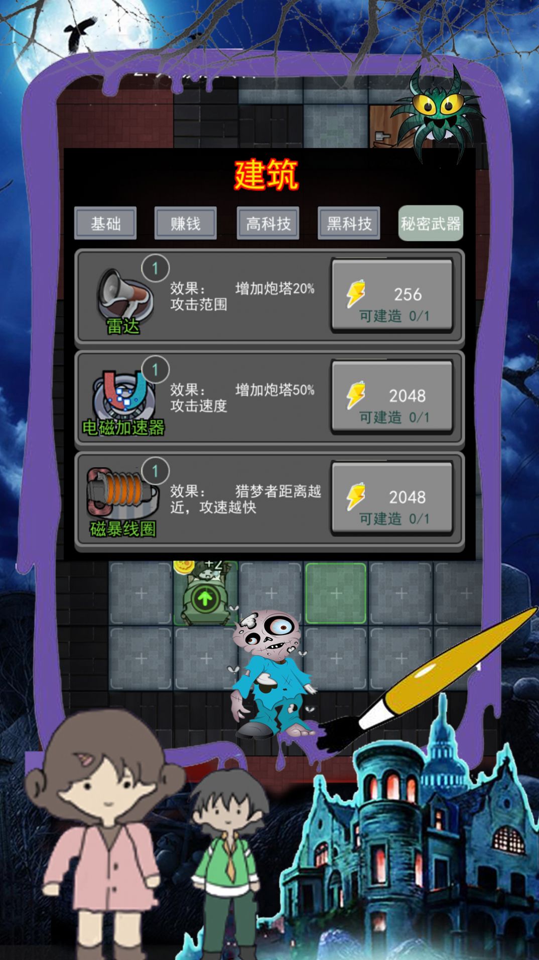 恐怖屠夫奶奶.jpg