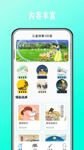 宝宝学英语启蒙.jpg