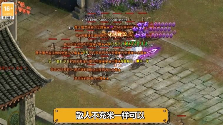 天心武神归来手游官方版 截图2