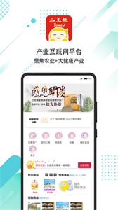 益业商圈三主粮之家