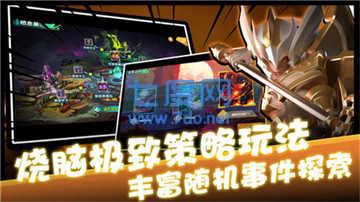 梦境战纪