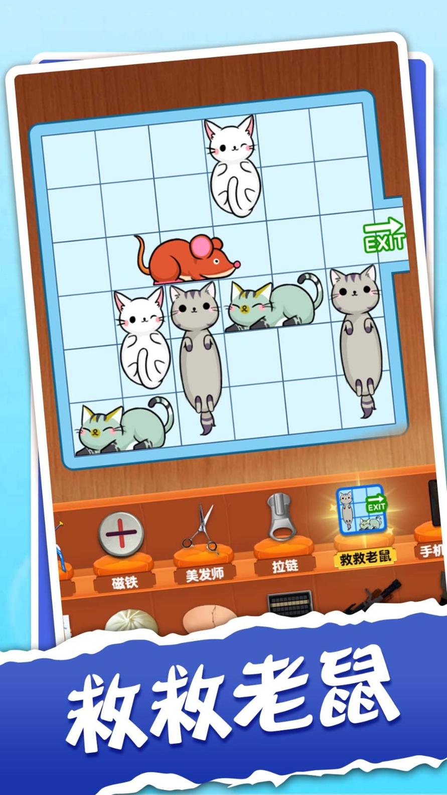疯狂挑战截图0