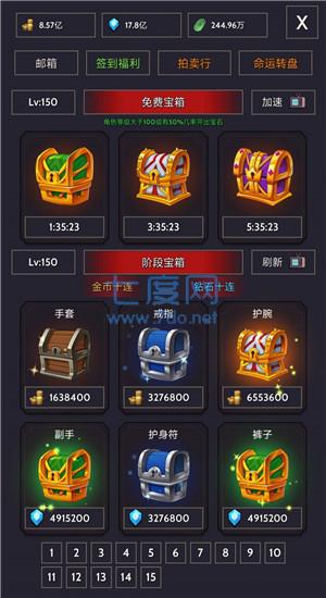 宇宙冒险王游戏截图0