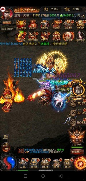 传奇战记H5手游 2024-06-25 15:08