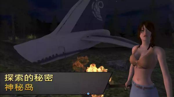 女孩荒岛求生 v1.02