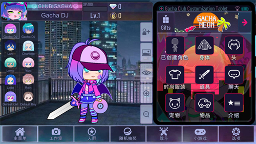 Gacha Neon截图0