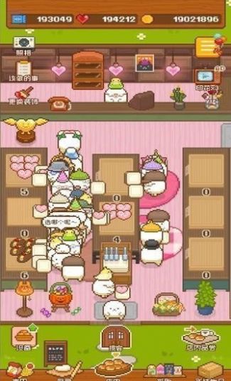 妖精面包房夏日活动截图2