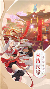 幻雪绘卷
