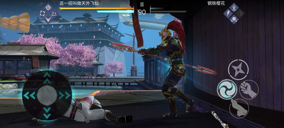 暗影格斗31.24.3安卓最新版最新版图片1