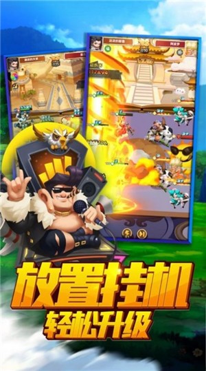 冒险异闻录截图1