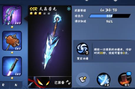 忍者必须死3无限勾玉无限英雄