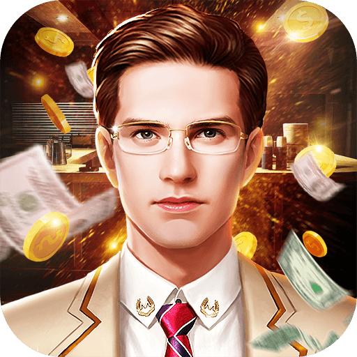 富豪传奇2之创业人生游戏