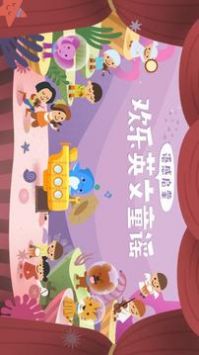 海豚儿童英语 v2.0.5