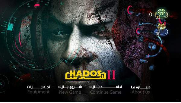 Hados2截图2