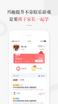 一起学网校截图1