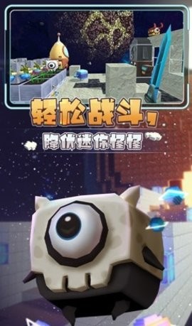 星河漂流记  v4.1