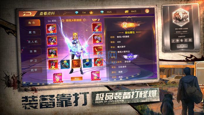 废土曙光之城 v1.0