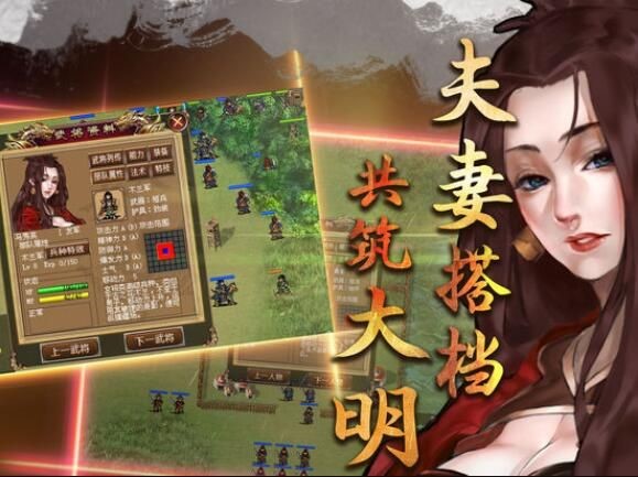 明朝开国英烈 2024-06-25 15:08