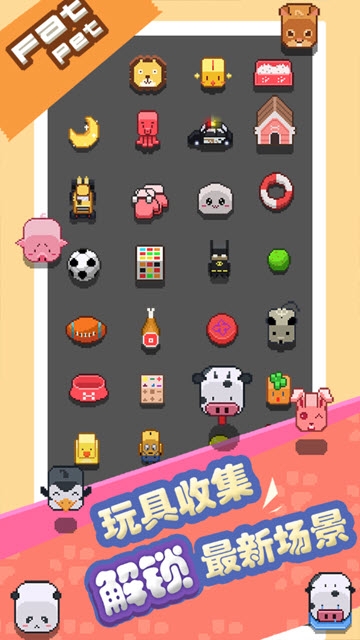 天天爱跨栏截图0