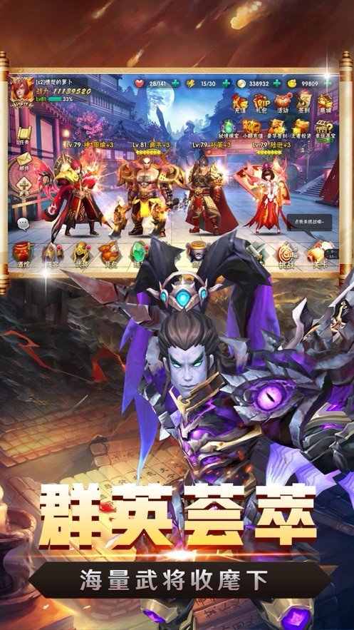 嬉戏三国 2024-06-25 15:08