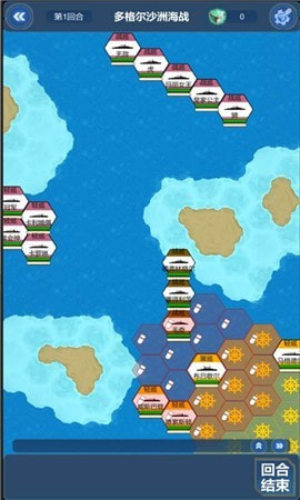 海战棋2中文版破解版无限石油