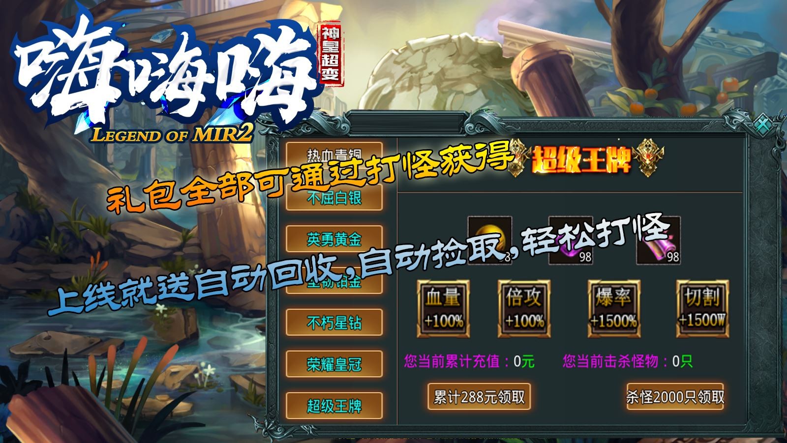 神皇超变嗨嗨嗨 2023-06-14 17:02