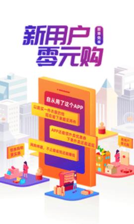 芝麻鲸选截图3