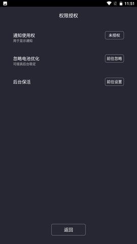 光氪息屏显示.png