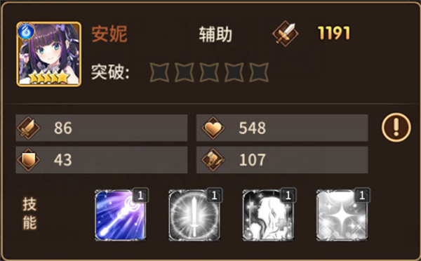 艾莉娅觉醒官网