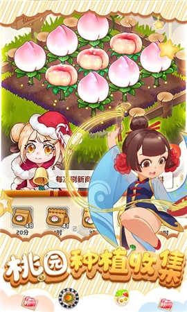 魔幻厨房游戏1.19 v1.26