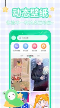 哈屏壁纸 v3.0.5