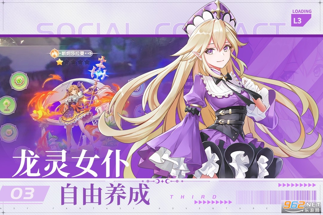 风色传说手游 风色传说手游