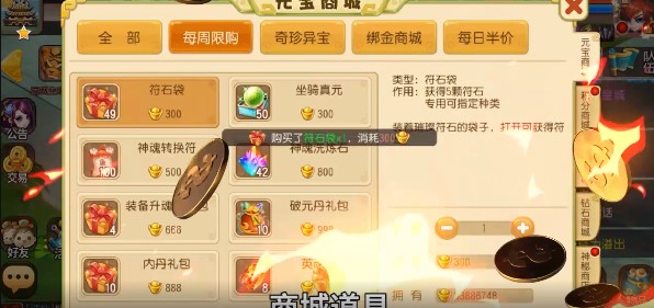 大话许仙官方版