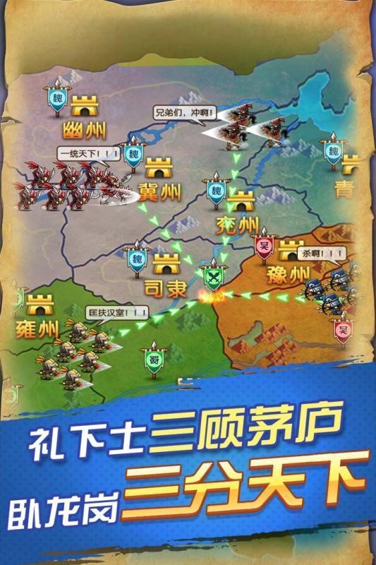 怒火燎原截图0