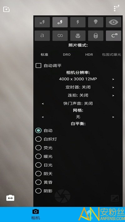 完美图片编辑器 v3.0.2