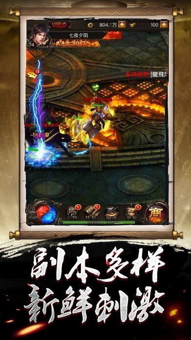 圣世霸业 2020-05-09 16:28