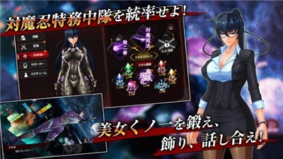 对魔忍雪风手游汉化版 2020-07-10 16:17